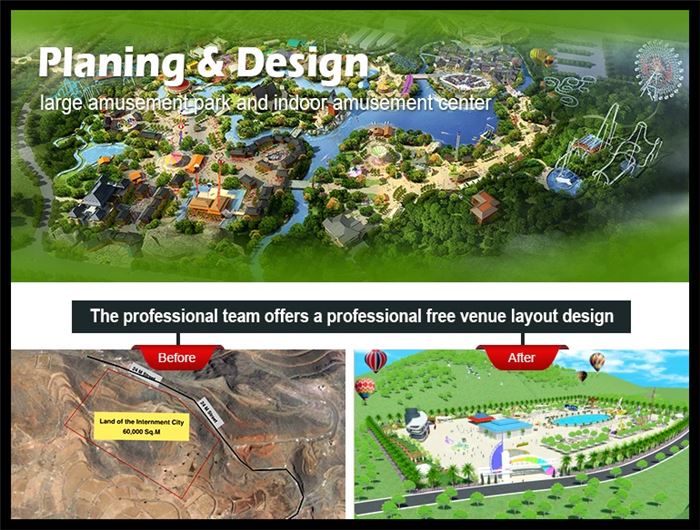 park planing and design