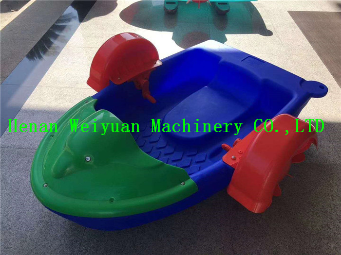 amusement paddle boats4.jpg